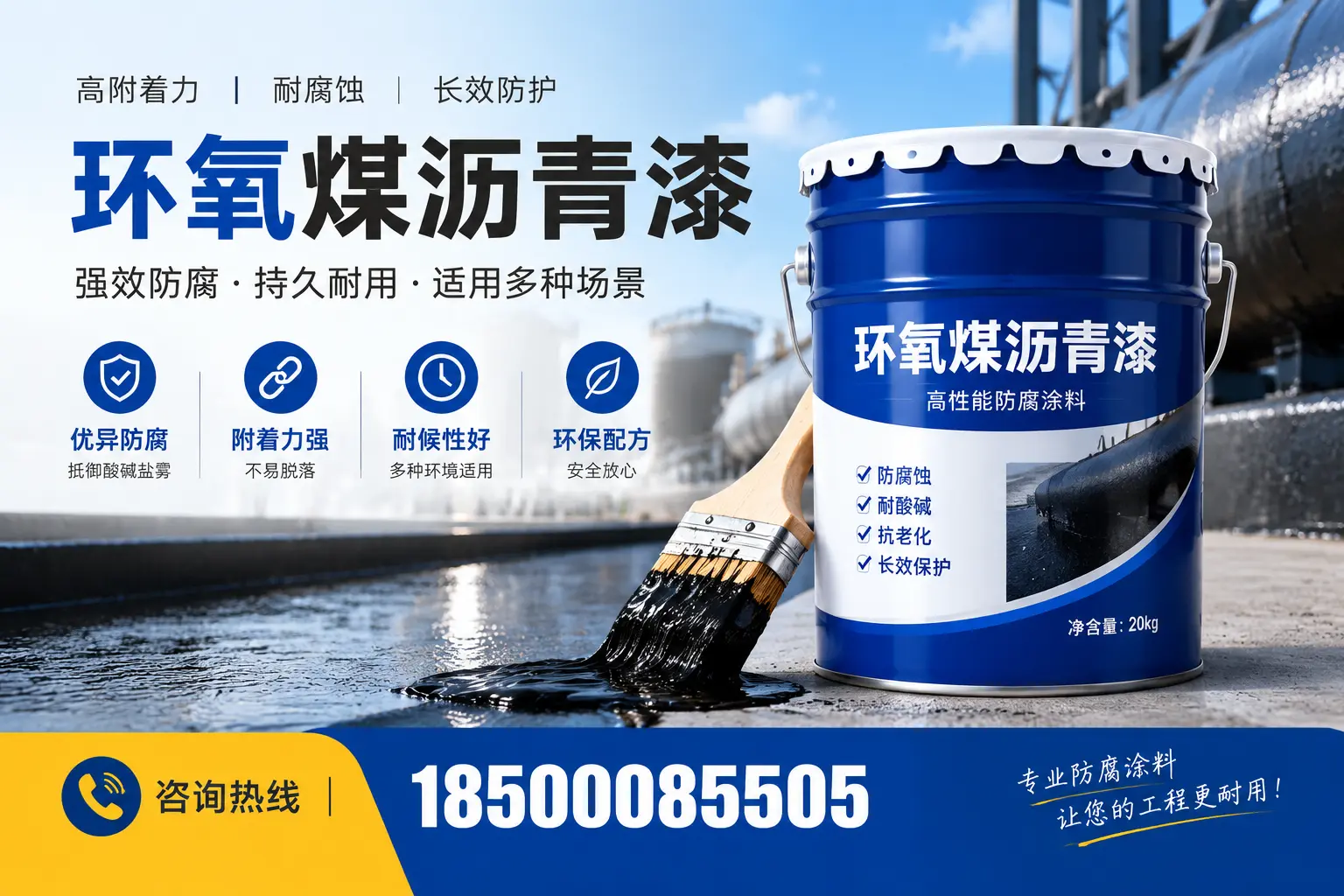 环氧煤沥青漆与其他漆类的比较,七台河用户的选择依据